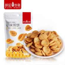 薛记炒货 100克怪味胡豆（任选6件）