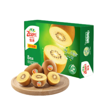 佳沛（zespri）新西兰   阳光金奇异果 8个装 超大果单果重约175-233g　赠鸡蛋