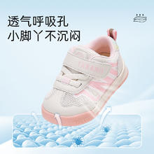 泰兰尼斯 学步鞋宝宝面包鞋机能鞋