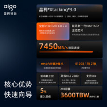 爱国者P7000Z M2固态硬盘1tb NVMe PCIe4.0台式机电脑笔记本SSD2t