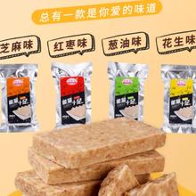 滇二娃 压缩饼干军粮 880g 20袋