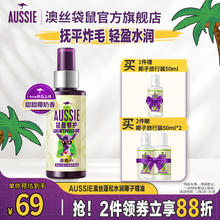 袋鼠 椰子护发精油 100ml