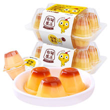 樱桃小丸子 鸡蛋味果冻200g*2盒
