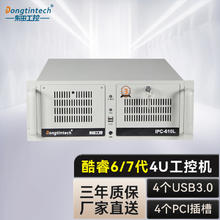 Dongtintech 东田酷睿6代工控机6串10USB 4PCI工业服务器电脑主机DT-610L-BH110MA I5-6500/8G/500GSSD/300W