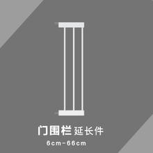 88VIP会员：利伯顿 LOBODUN 门围栏配件延长件婴儿童安全门护栏防护栏加长件配件
