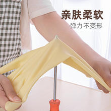 88VIP会员：云蕾 包邮云蕾乳胶牛筋手套 防水防滑耐用型家务手套家用清洁洗衣洗碗
