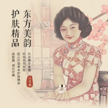 片仔癀珍珠霜皇后牌补水保湿面霜滋润提亮改善干燥护肤品经典国货化妆品 珍珠霜25g 2瓶