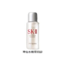 SK-II 神仙水 10ml（非卖品）