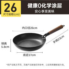 88VIP会员：炊大皇 JG26TRW 精铁煎锅 26cm 免开锅无氟无化学涂层