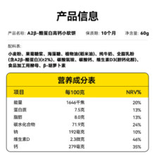 窝小芽【99选11件】宝宝零食儿童饼干婴幼儿有机米饼泡芙鳕鱼肠棒棒糖果 高钙小软饼【1盒】