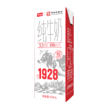 88vip、卫岗纯牛奶250ml*24盒*2箱早餐奶