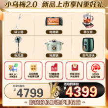 小天鹅（LittleSwan）滚筒洗衣机全自动10KG智能投放小乌梅2.0超微净泡水魔方超薄全嵌1.1洗净比 10公斤小乌梅2.0-洗脱一体RVICPRO