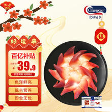 北极清水 北极贝切片 100g 15-20片