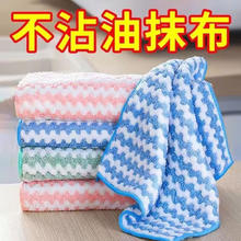 洋臣 厨房抹布洗碗家用珊瑚绒不沾油擦手巾强吸收不掉毛百洁布洗碗抹布 5条装