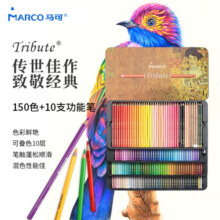 马可（MARCO）【超级爆款】160色油性彩色铅笔专业美术绘画艺考美术致敬绘画大师铁盒套装开学生日情侣送礼礼物