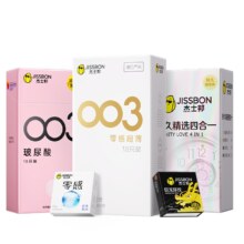 15日0点：jissbon 杰士邦 003零感超薄安全套组合 18只 （003至薄至润12只+超薄4只+超薄超润2只)