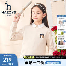 HAZZYS 儿童圆领卫衣