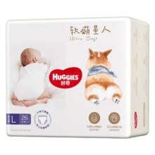 好奇柯基裤软萌星人纸尿裤/拉拉裤S~3XL