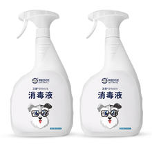 L&W BROS 来旺兄弟 宠物除臭剂消毒液1000mL*2去味喷雾狗狗猫咪去尿味环境消毒用品
