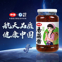 仲景 香菇酱  450g大瓶装