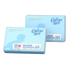 可心柔 V9云柔巾保湿纸乳霜纸 3层 40抽 3包