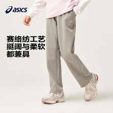 2日10点：ASICS 亚瑟士 儿童吸湿速干双面布长裤