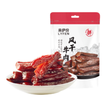 PLUS：来伊份 风干牛肉 拍3件