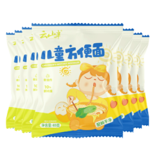 Plus会员、首购：云山半低钠儿童方便面65g*7非油炸儿童鸡蛋面条早餐方便面整箱泡面