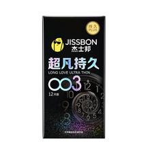 jissbon 杰士邦 延时系列 003持久安全套 10只