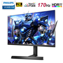 飞利浦27英寸4K165Hz显示器27M2N6800ML台式电脑QD MiniLed屏幕