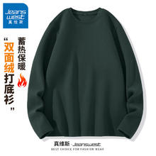 真维斯 男士双面德绒长袖打底衫