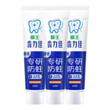狮王（Lion）  齿力佳酵素高氟牙膏  薄荷香型  共 390g 3支