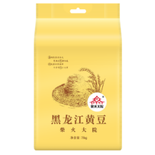 PLUS会员、需首购：柴火大院 黄豆 1kg
