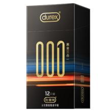 云南白药 牙膏105ml*4