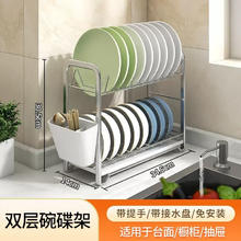 护家 FLOOR GUARD genFLOOR GUARD 护家 不锈钢碗碟架 双层