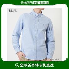 RALPH LAUREN 拉夫劳伦 男士长袖牛津衬衫 677133