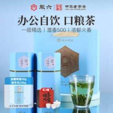 中华老字号 ，徽六 潜香500 一级雨前六安瓜片罐装200g+50g 赠古井贡酒 45度原浆小酒100mL