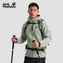 狼爪 JackWolfskin狼爪新款TURBULENCE男士户外防风软壳夹克5303664