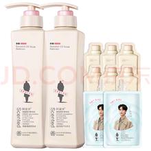 阿道夫 控油+滋润 洗发水420ml*2瓶 （赠样品8袋）