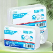 牙线棒 超细便携盒装 50支*10盒