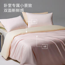 唯我 四件套50支双股A类抗菌床 纯棉100%全棉床品套件床单被套 1.5-1.8床四件套