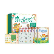 学而思 摩比爱识字 摩比爱数学家族产品 幼儿识字 幼小衔接学前识字启蒙  从零识字实现自主阅读（7册）1000个高频字 1048个词语 95个音频 400+字词卡 艾宾浩斯遗忘定律 互动视频 趣味贴纸