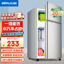 日普 小冰箱迷你小型双门 48升银色一级能效