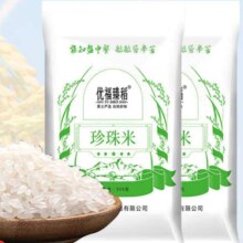 优福臻稻   珍珠米 圆粒米 500g*2袋