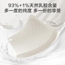 京东京造 94%天然乳胶小岛坐垫 6cm
