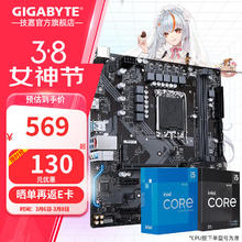 技嘉 B760M POWER DDR4 耐久M板