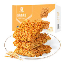 88VIP会员：良品铺子 蛋黄脆脆面 咸蛋黄味 250g