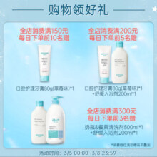 宫中秘策（GOONGBE）舒缓防晒气垫物理防晒乳液清爽不油腻户外出游便携防紫外线韩国 宫中秘策气垫15g