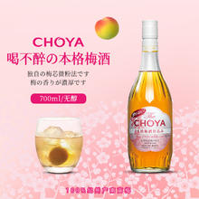 俏雅 无醇本格梅酒（临期）