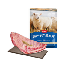 恒都 国产原切羊排 2.4斤/袋 烧烤炖煮 扇形与非扇形随机烧烤食材